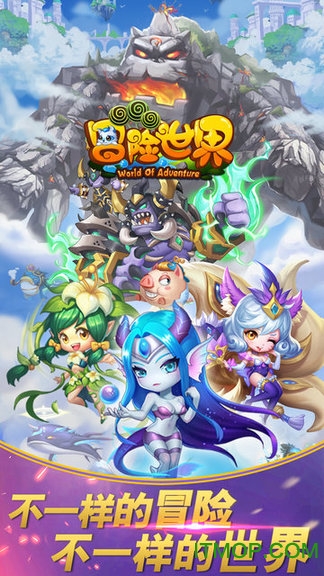 冒险世界手机版v1.0.4 安卓最新版