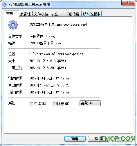 iis组件