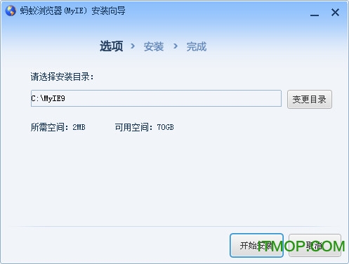 myie9免费版