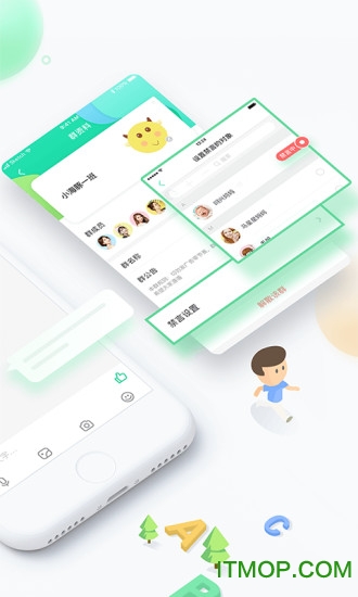 智慧树园丁版appvG_Final_0.6.7 安卓版