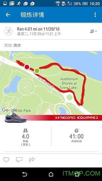 MapMyRun中文版
