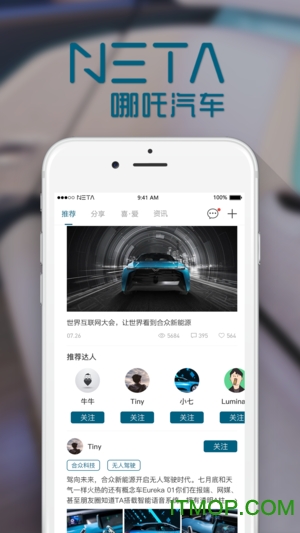 合众汽车v1.6.0.0415 安卓版