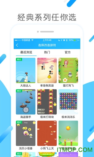 极米小工具最新版v1.0.88 安卓版