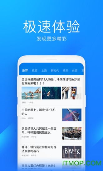 wifi大师最新版