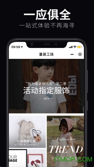 童装工场app下载