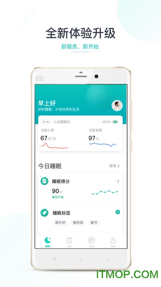 森林睡眠(SleepOn)v2.4.20安卓官方版
