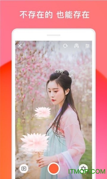 网红生日倒计时软件(SightPlus AR)v4.3.1.18640 安卓版