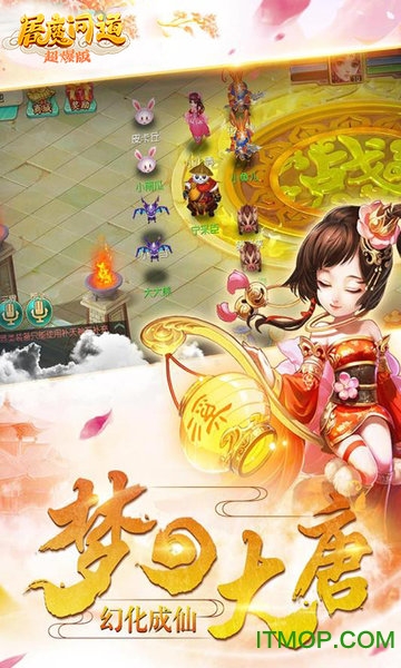 屠魔问道v1.0.19 安卓版
