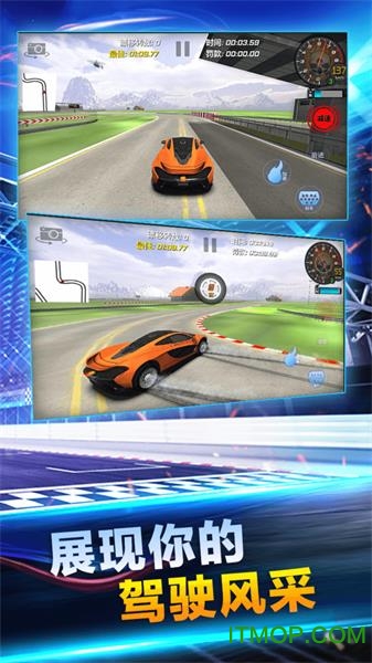 街头赛车王v5.3 安卓版
