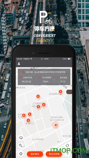 满亿出行v1.0.0 安卓版