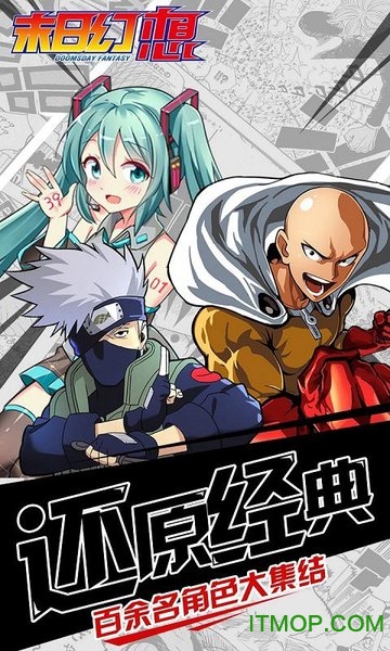 末日幻想正式版v1.3.0.0 安卓版