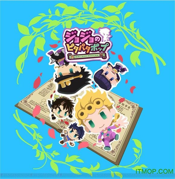 jojo啪嗒砰(JOJOs Pitter Patter)v2.3.0 安卓版