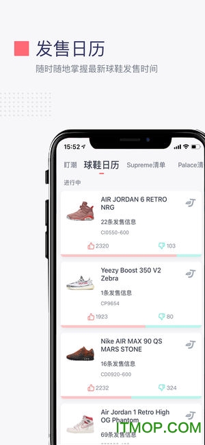 盯潮