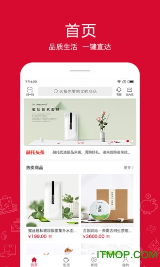融托优选官方版v6.01.1安卓最新版本