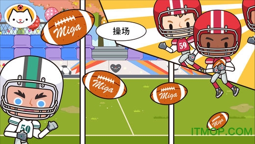 米加小镇学校游戏(Miga School)v1.5 安卓版
