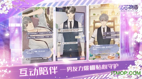 化芯物语无限钻石v1.0.2 安卓版