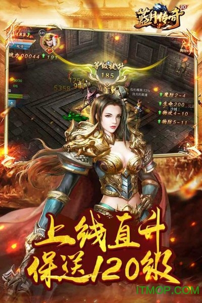 蓝月传奇高爆版手游v2.0617.0012 安卓版