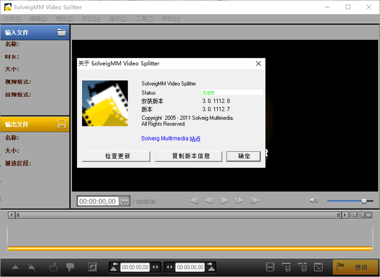 SolveigMM中文版