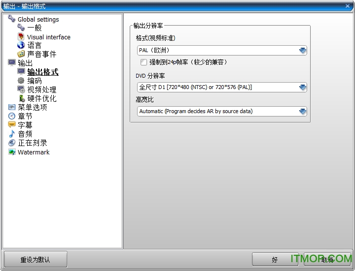 ConvertXtoDVD软件(带刻录功能的视频转换软件)v7.0.0.64 多国语言绿色便携版