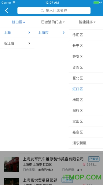 雪佛龙合伙人v2.1.4 安卓版