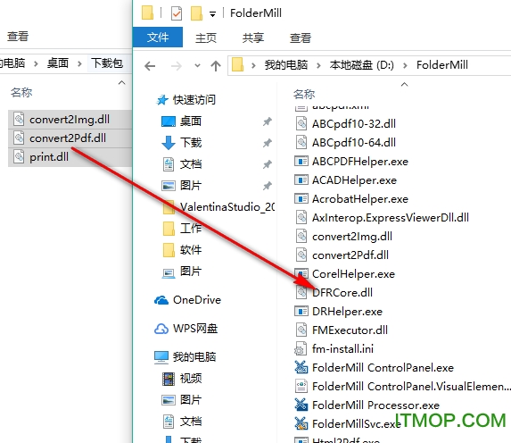 FolderMill破解版