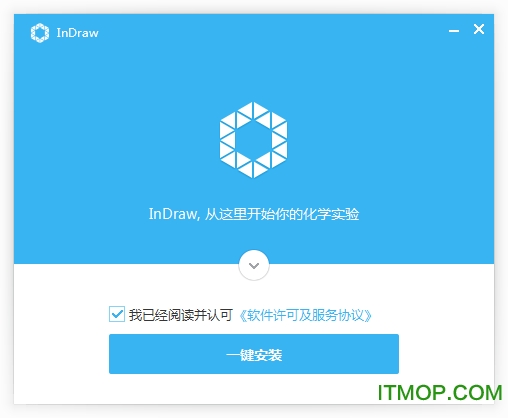 indraw(化学结构绘图)v5.1.0 官方版