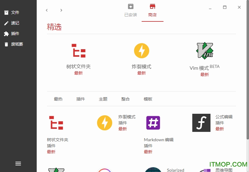 Tea云笔记