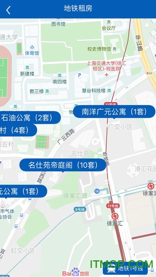 上海住房租赁网v1.0.1 安卓版