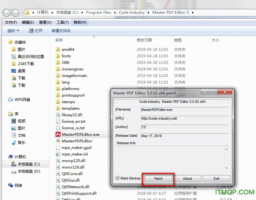 Master PDF Editor破解版