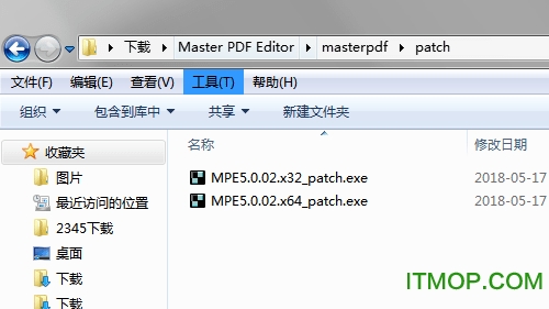 Master PDF Editor破解版
