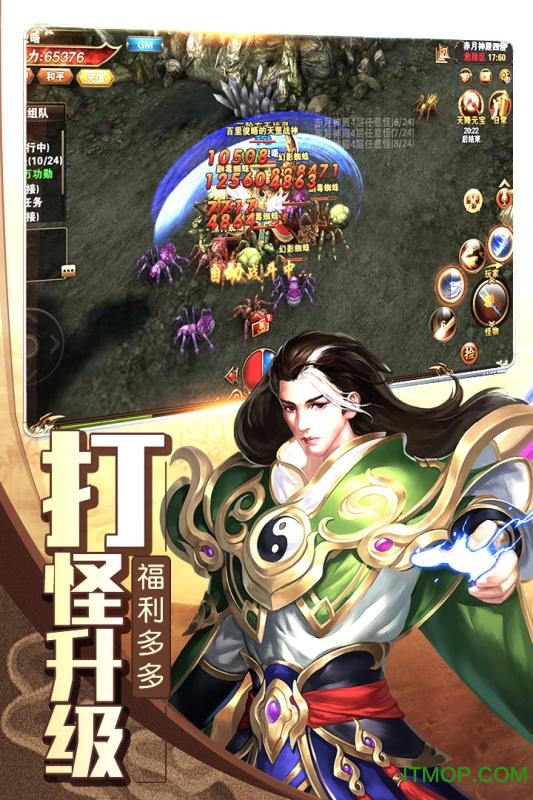 诸世王者果盘版
