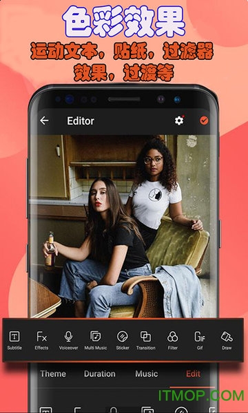 小视频剪辑app(Video Editor)v26.9.10 安卓版