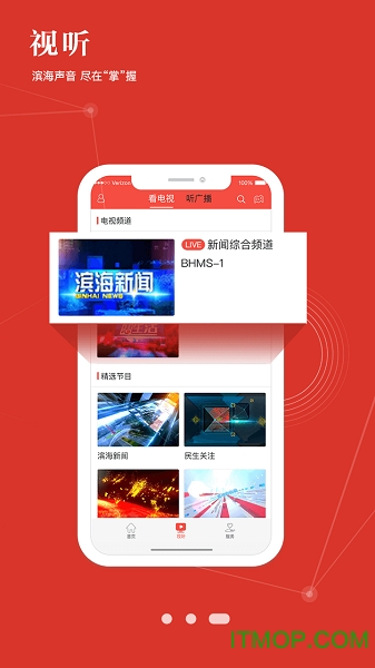 津滨海客户端