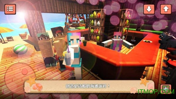 海滩派对舞蹈皇后(Beach Party Craft)v1.3 安卓版
