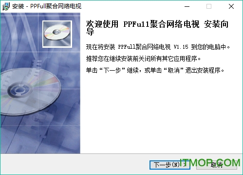 PPFull聚合网络电视官方
