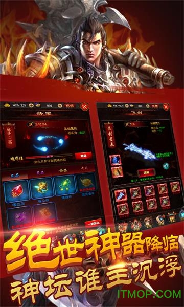 修真模拟器破解版