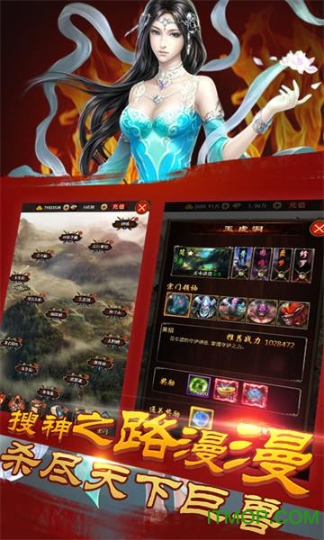 修真模拟器BT版v1.0 安卓版