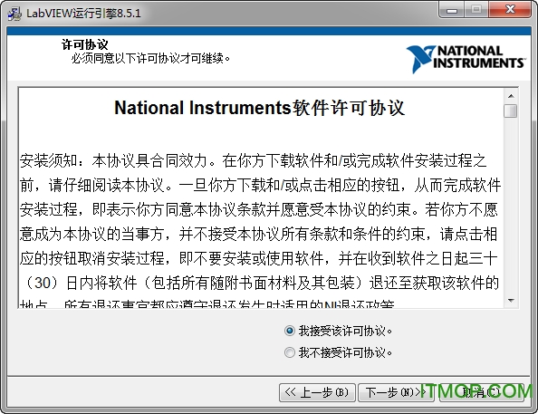 labview运行引擎
