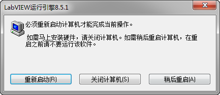 labview运行引擎