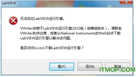 labview运行引擎v8.5.1 官方版