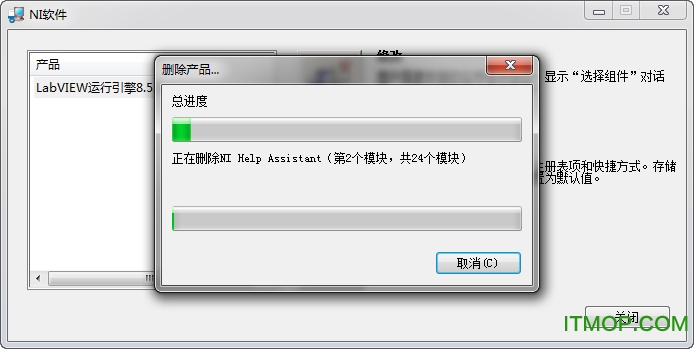 labview运行引擎
