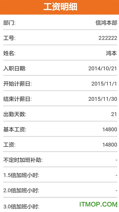 信鸿资讯appv0.0.8 安卓版
