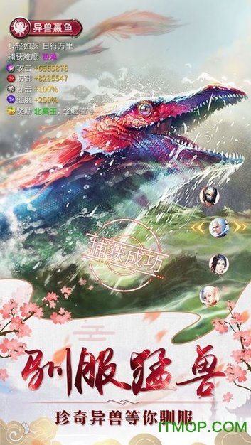 我的快意人生免费版v1.5.2 安卓版