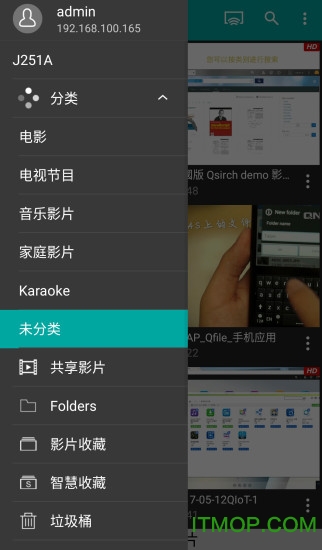 Qvideo app
