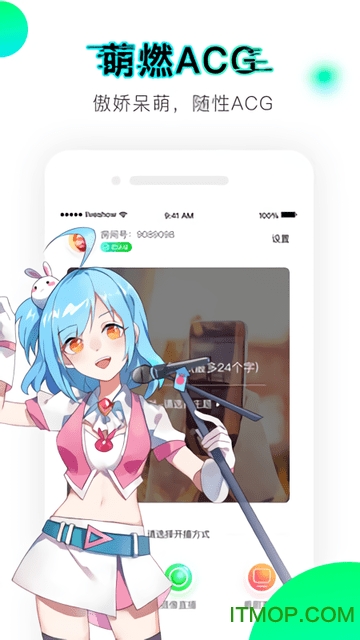 爱奇艺播播机app