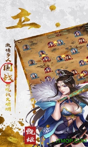 三足鼎立手游官方版v4.0.5 安卓版