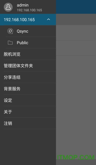 Qsync免费版