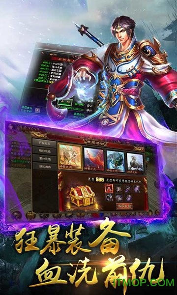 灭神单职业手机版v1.0 安卓版