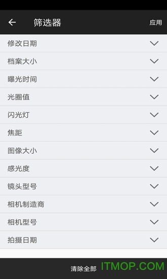 Qsirchv1.3.2.0.60 安卓版