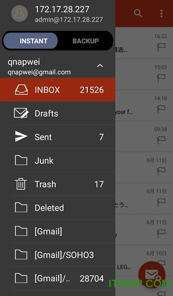 QmailClient手机版